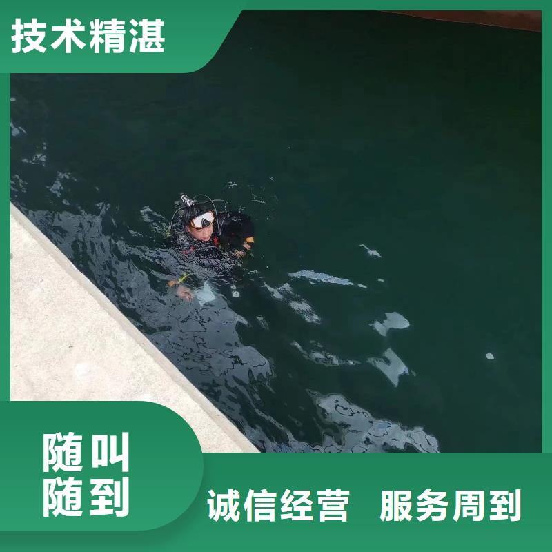 柳州潜水救援欢迎电询