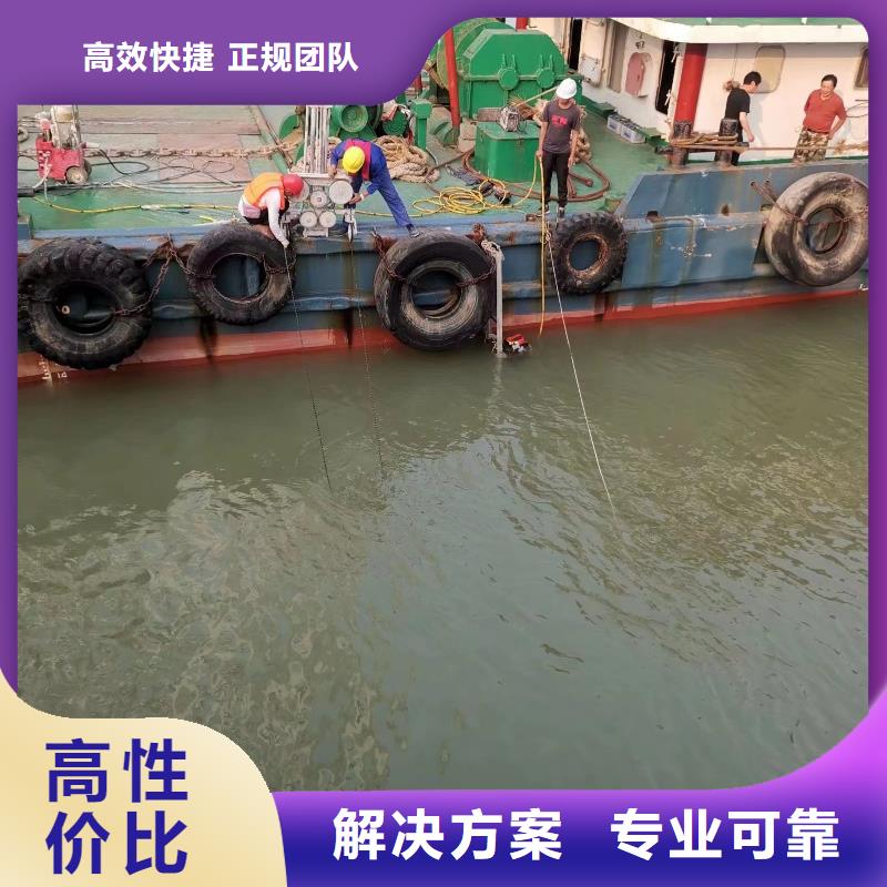 桂林水下堵漏欢迎咨询
