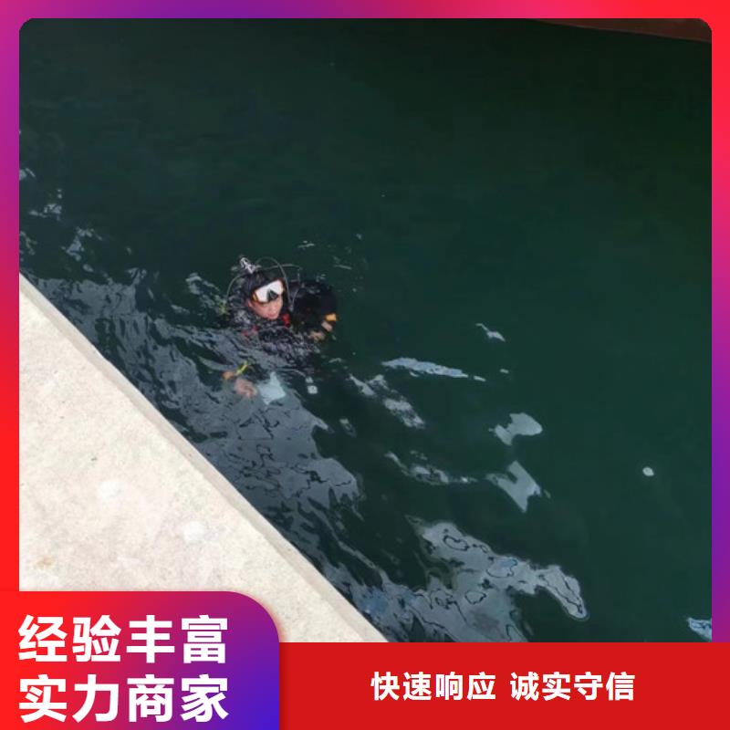 台湾水下拆除欢迎咨询