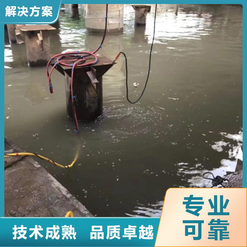 台湾水下混泥土切割拆除欢迎电询