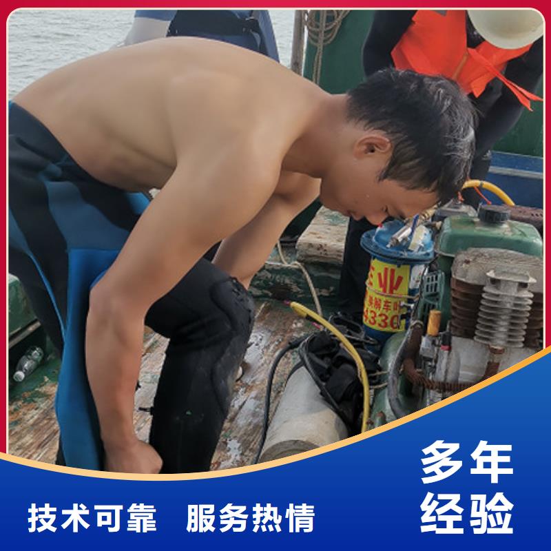 惠州水下安装欢迎咨询
