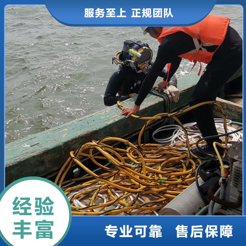 重庆水下电焊欢迎咨询