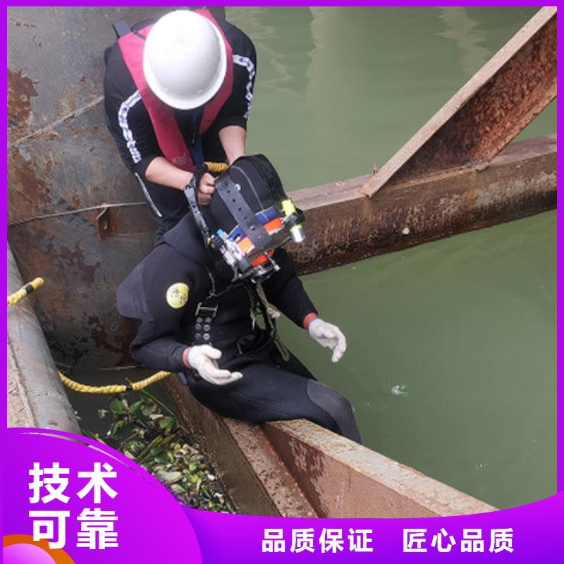 深圳水下打捞手机来电咨询