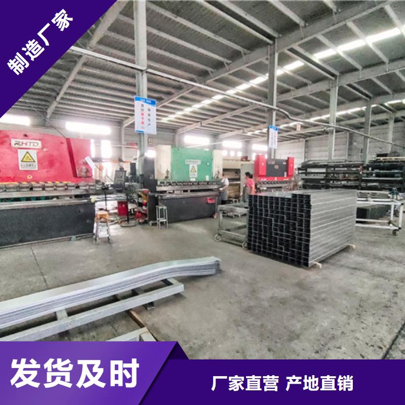 广东省潮州市订制316不锈钢电缆桥架推荐厂家