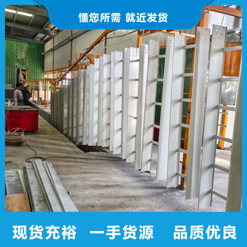 湖南省娄底市热浸锌槽式电缆桥架生产厂家