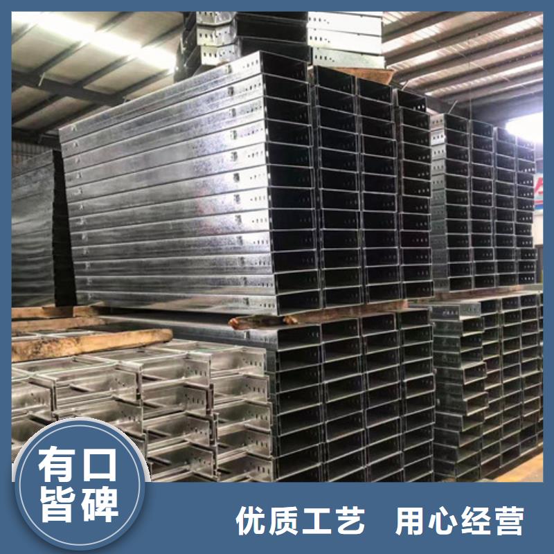 订制316不锈钢电缆桥架广东省河源市龙川县工厂直销