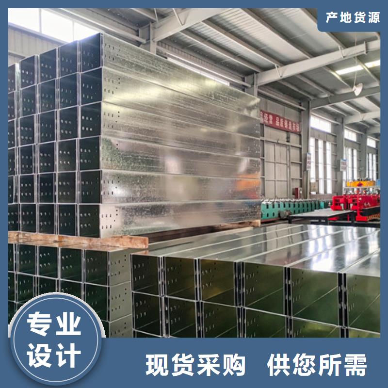 订制热镀锌电缆桥架青海省海北市品质过关