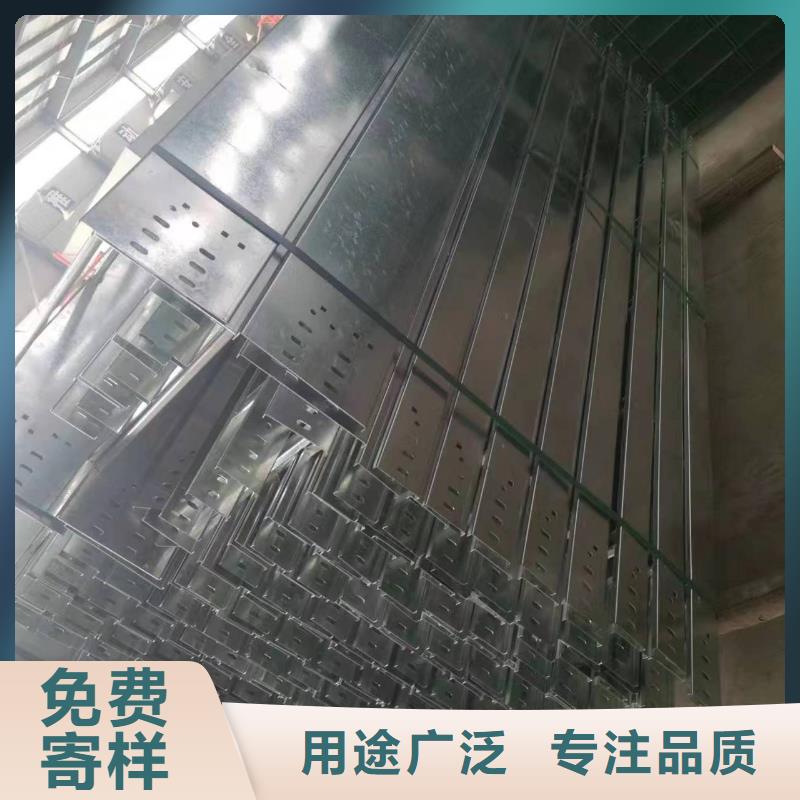 订制铝型材电缆桥架学校陕西省宝鸡市渭滨区