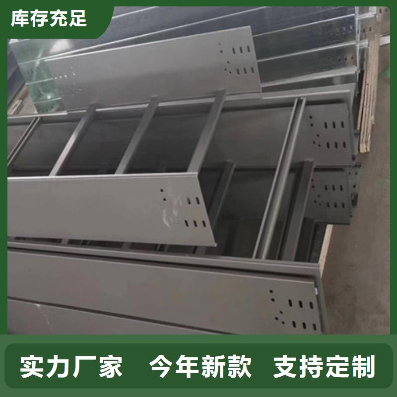 订制201不锈钢电缆桥架广东省肇庆市高要区性价比高