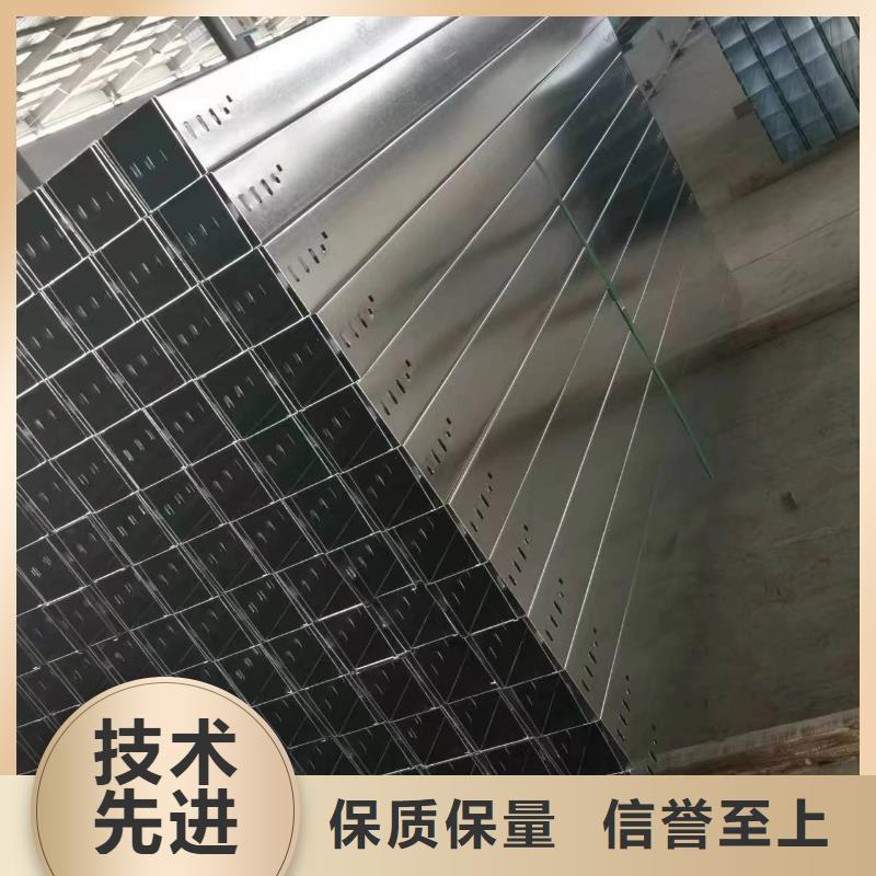 吉林省吉林市船营区工厂直销热浸锌电缆线槽