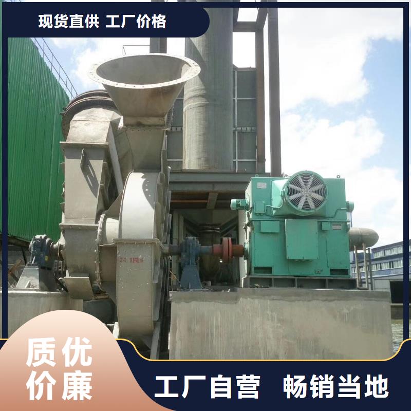 山东临风科技股份有限公司硫化床锅炉风机D90-61-1.5深圳