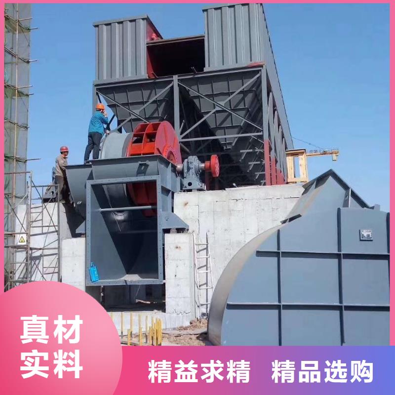 山东临风科技股份有限公司钢铁行业专用风机4-73离心通风机深圳