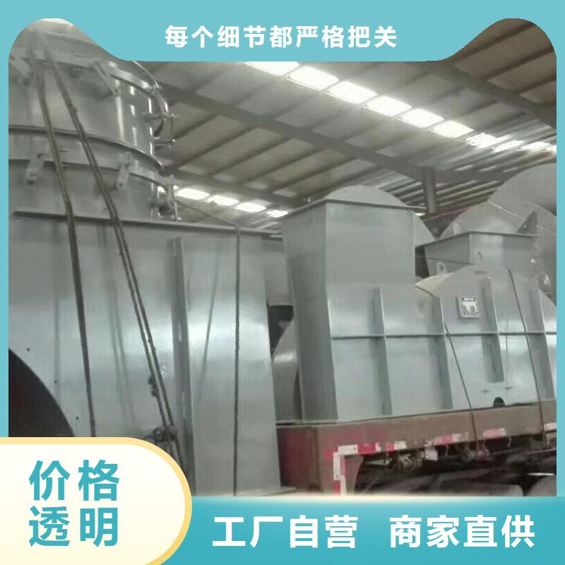 山东临风科技股份有限公司塑料风机D90-61-1.5贺州