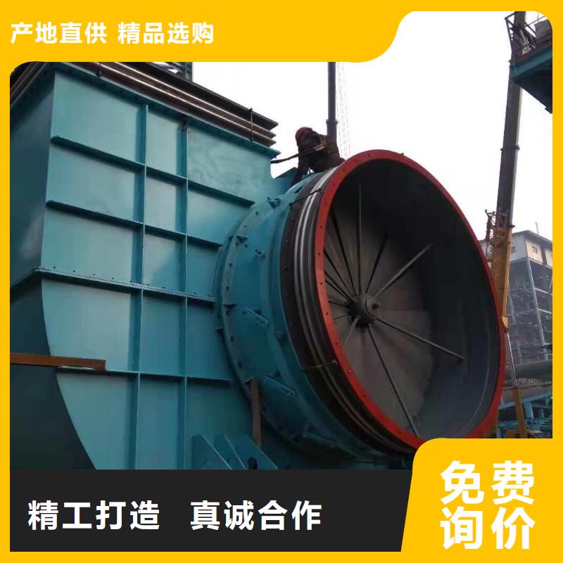 山东临风科技股份有限公司塑料风机D100-71-1.6柳州