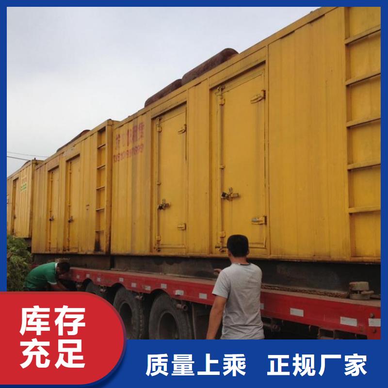 琼中县静音发电机UPS发电车租赁国产大品牌服务