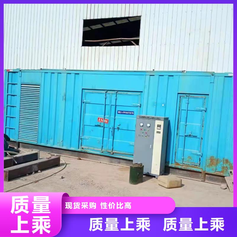 桂林进口环保发电机租赁中心适用范围广