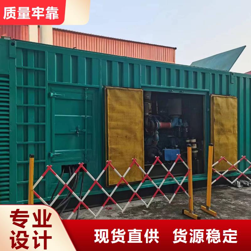 乐东县特殊型号发电机变压器租赁环保认证品牌保障