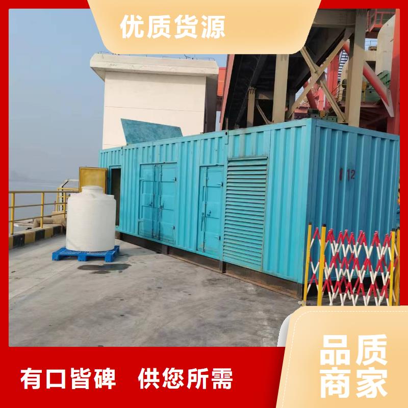 萍乡特殊型号发电机变压器租赁质量认证物有所值