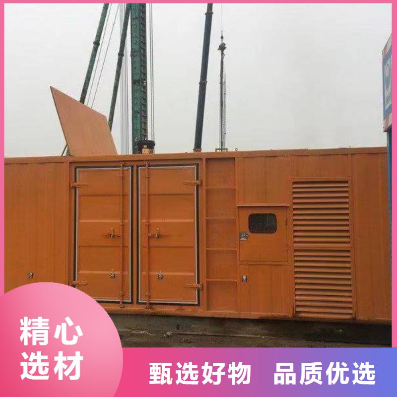 湘潭优质进口环保发电机租赁中心的公司