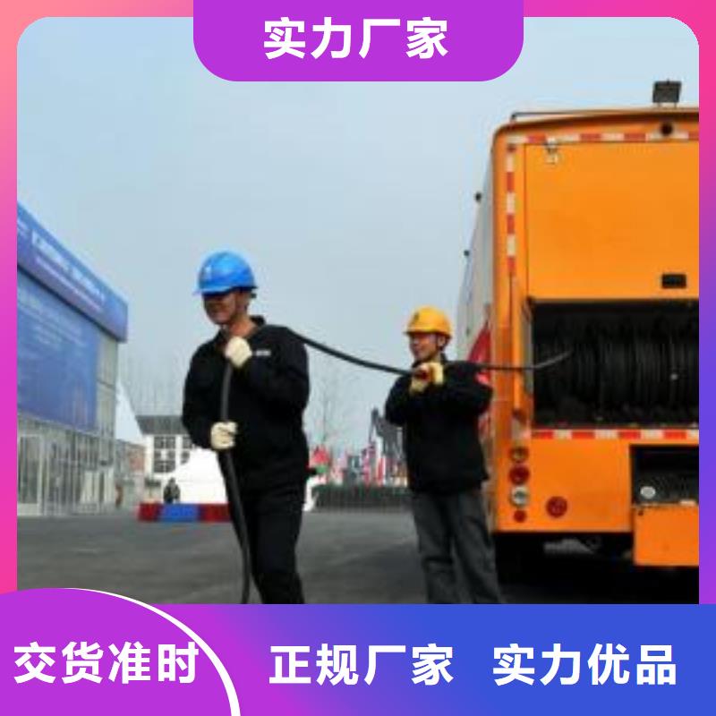 杭州10千伏发电机发电车租赁全国发货售后无忧