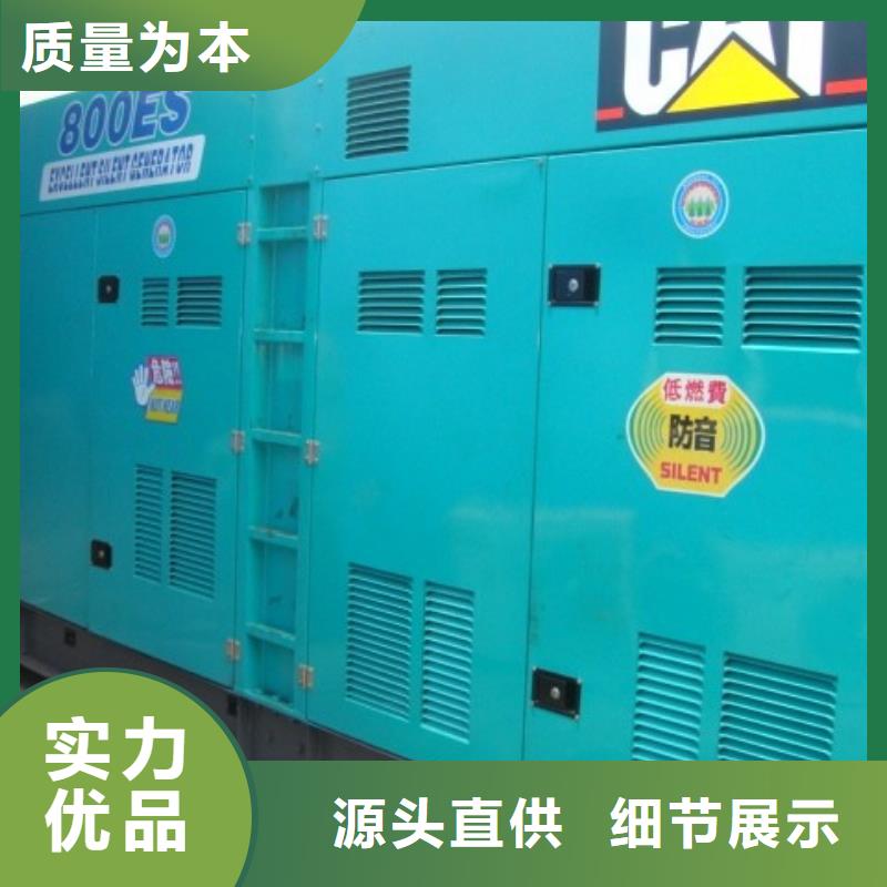 上海特殊型号发电机发电车租赁生活用电为你解忧