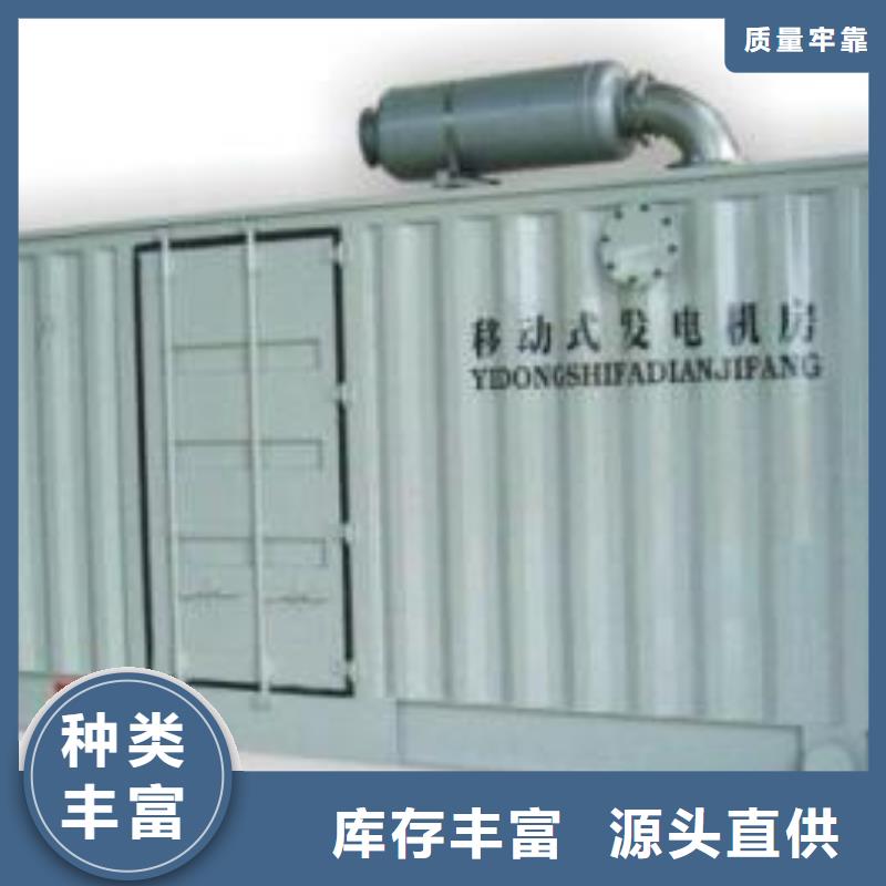 白沙县低高压变压器发电机租赁价格透明经济实惠