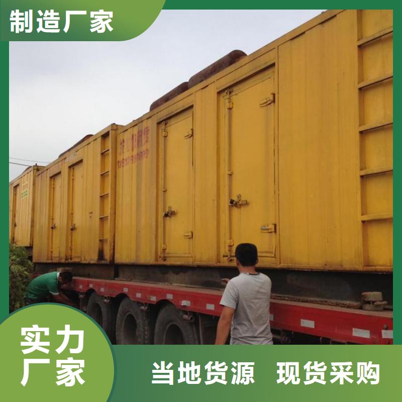 24小时不间断为你服务高压发电车UPS不间断电源租赁南京