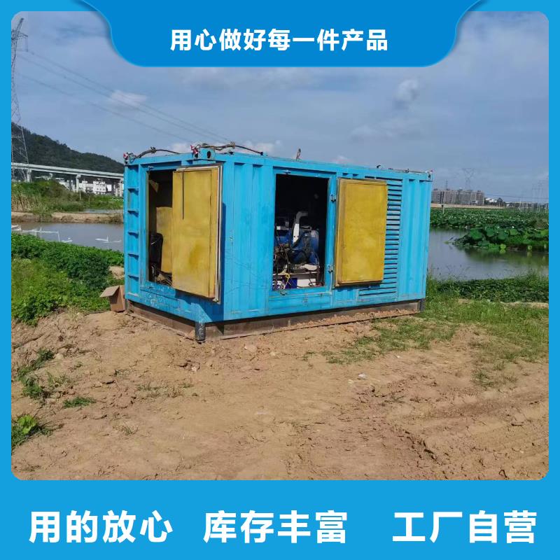 昌江县特殊型号发电机发电车租赁水利工程为你解忧