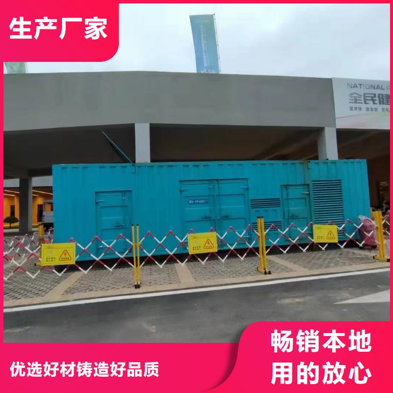 大庆660伏发电机发电车租赁大型工地专用