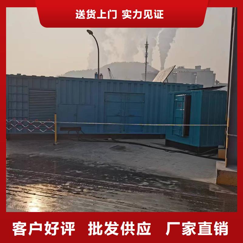 锦州特殊高压发电机租赁大型工程必有专业机构