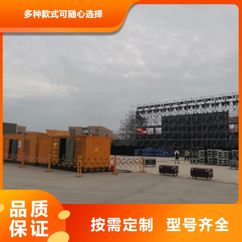 桂林低高压静音发电机租赁应急救援专用厂家直供