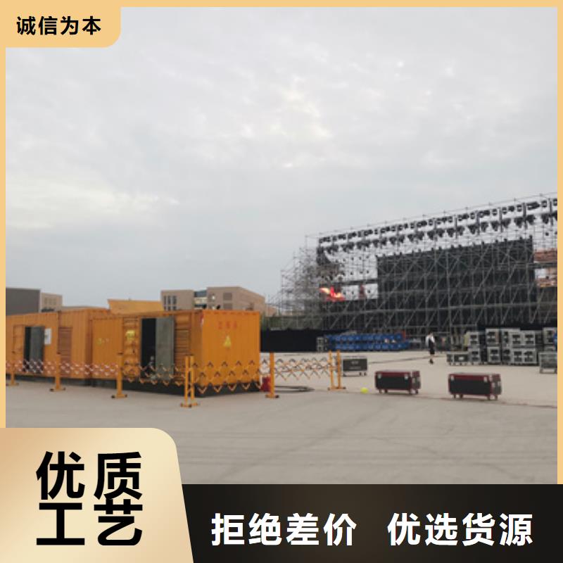 台湾销售移动静音发电机租赁的厂家