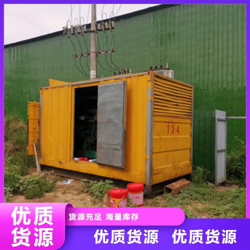南京工程专用发电机租赁民族品牌