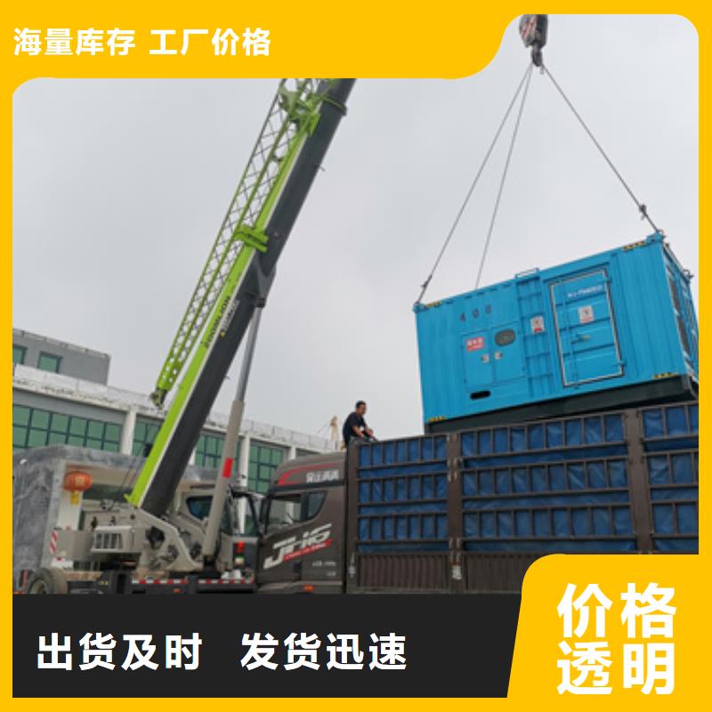 南京600千瓦静音发电机租赁进口品牌