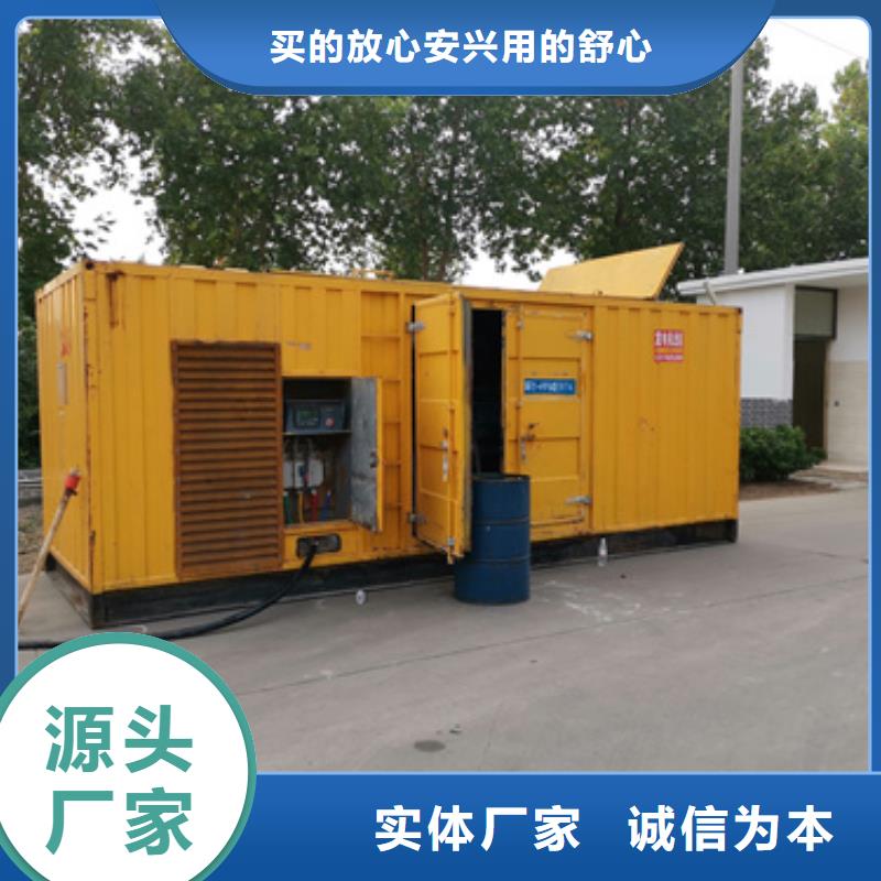潍坊各种型号变压器发电机租赁租售一体