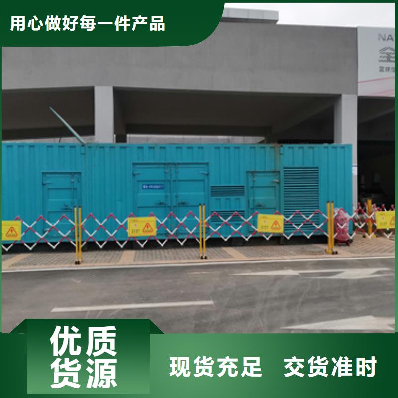 琼中县工程专用发电机安全可靠