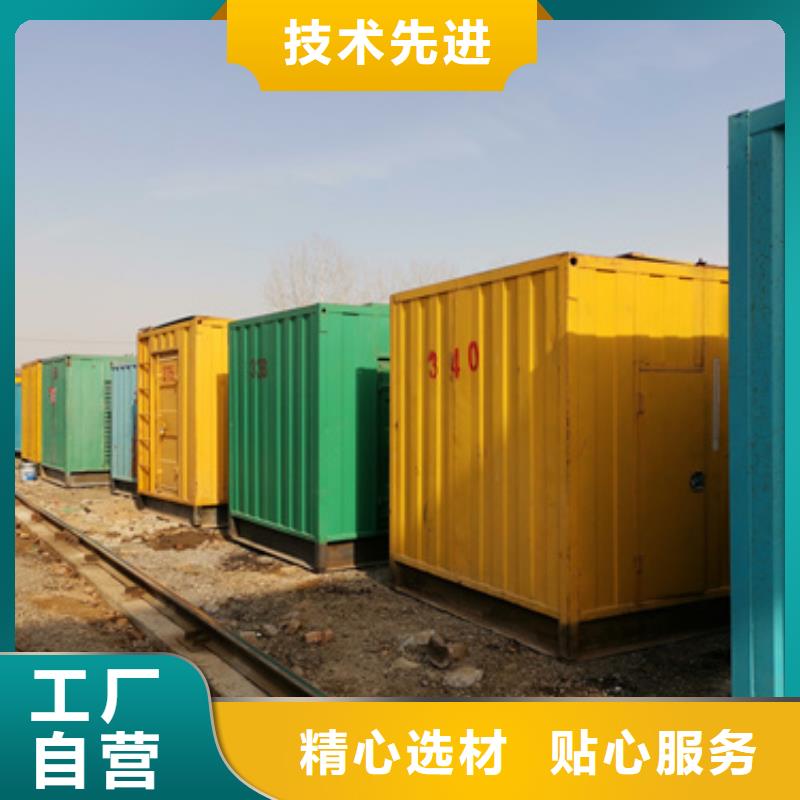 南京各种静音发电机UPS发电车租赁经济环保