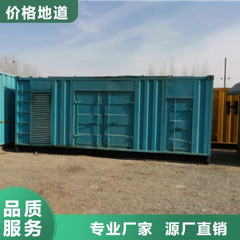 扬州各种型号高压发电机租赁经济环保