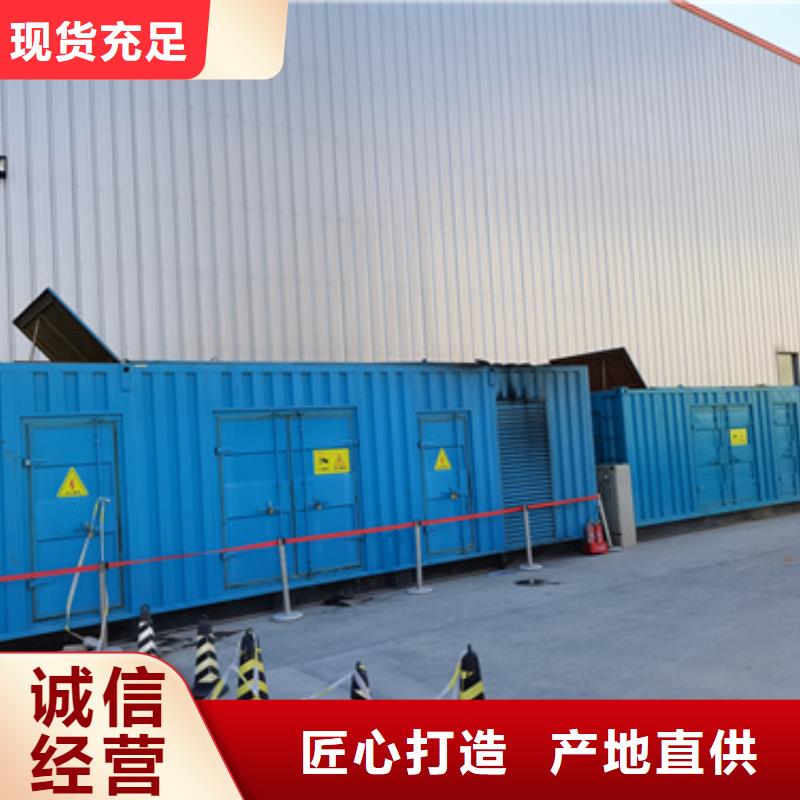 武汉大型会议专用UPS发电车租赁价格多少