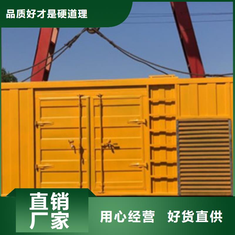 广元大型会议专用UPS发电车租赁售后无忧