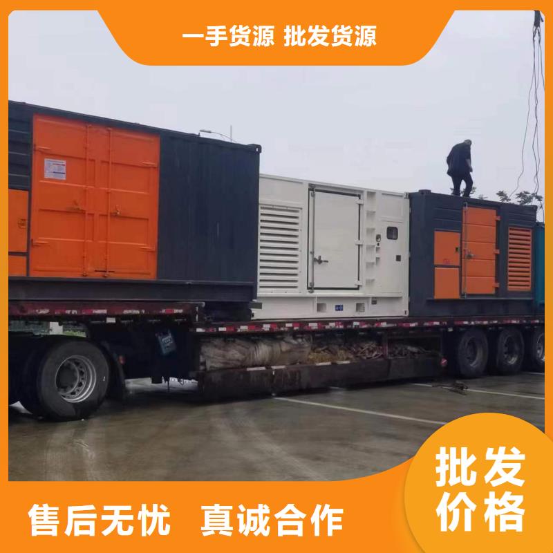 九江位置方便全国发货各种型号铝铜电缆发电车租赁