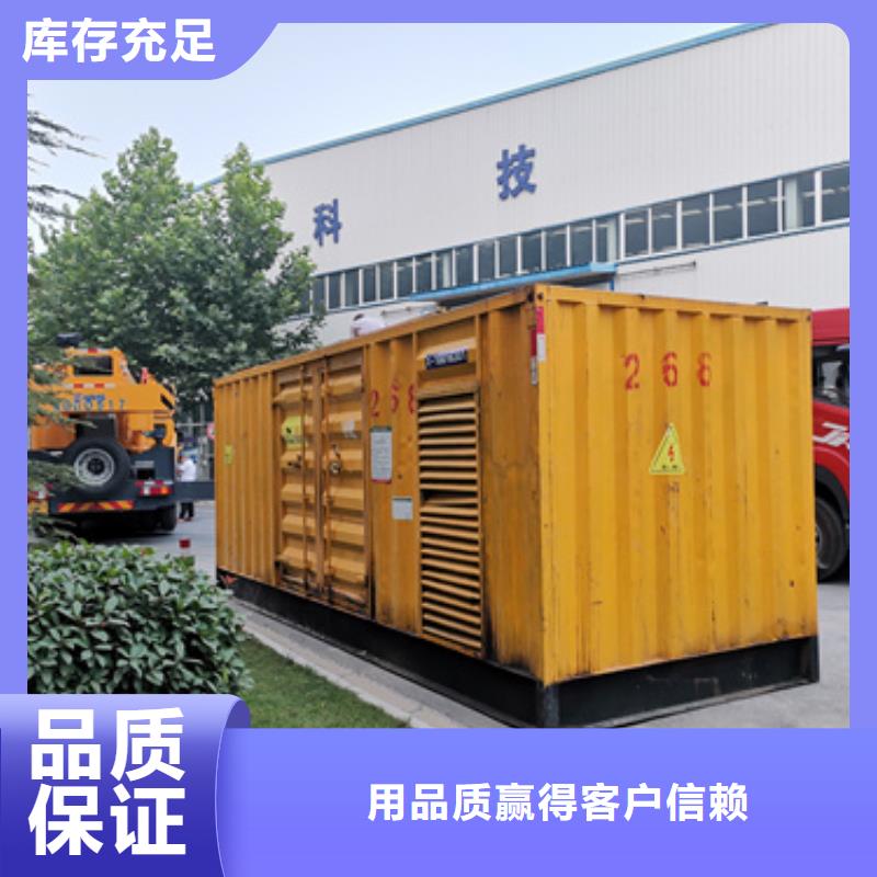 信阳出租800KW发电机UPS电源车租赁各种型号电力设备出租
