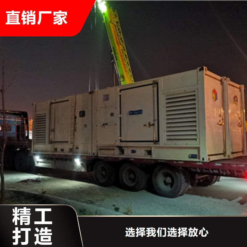 郑州840KW发电机出租免运费24小时服务