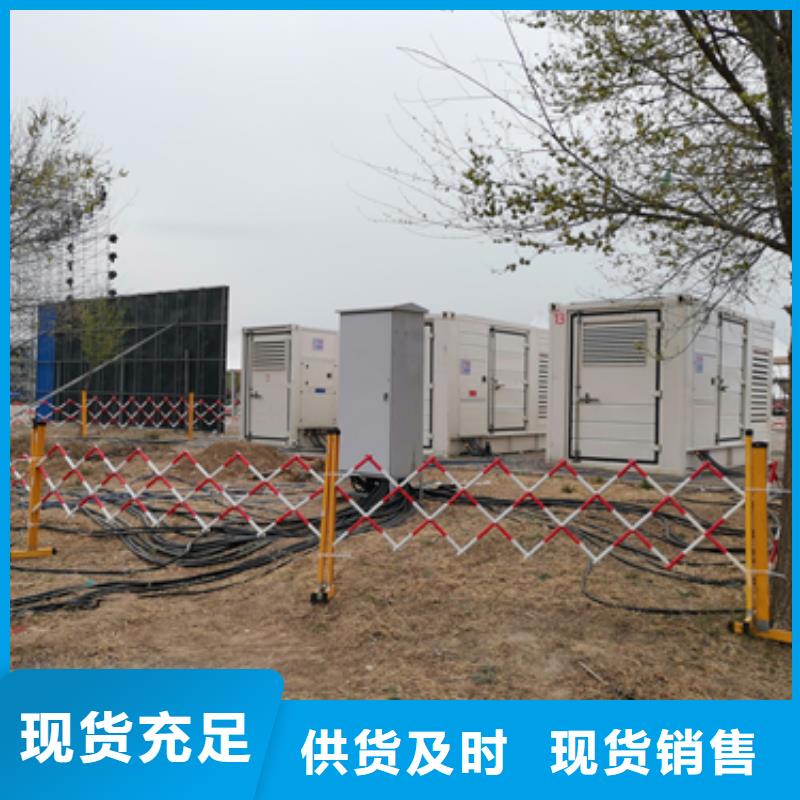 沧州发电机出租临时变电站租赁提供并机 电缆