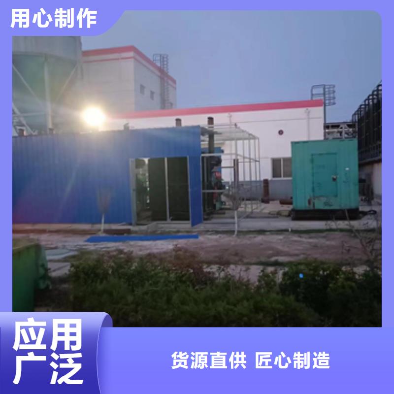 萍乡300KW发电机租赁