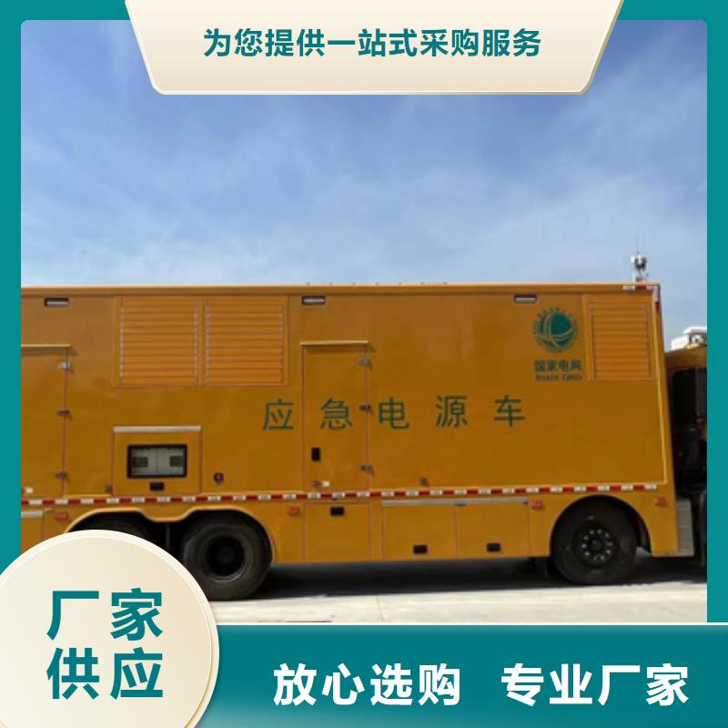 郑州发电车租赁现货供应 24小时服务各种电力设备租赁