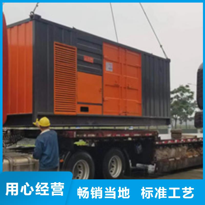 ​芜湖静音箱发电机出租现货供应 24小时服务各种电力设备租赁