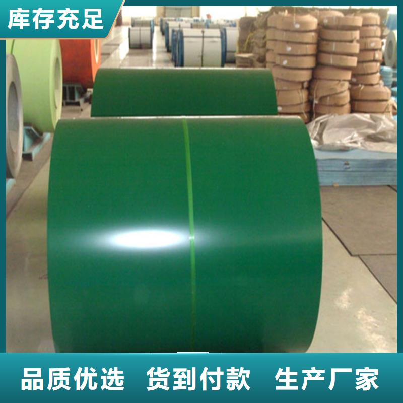 上海宝钢彩钢板批发零售质量保证实拍品质保障