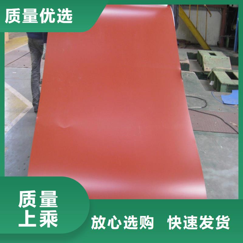 氟碳彩钢板全国发货直销价格原厂制造