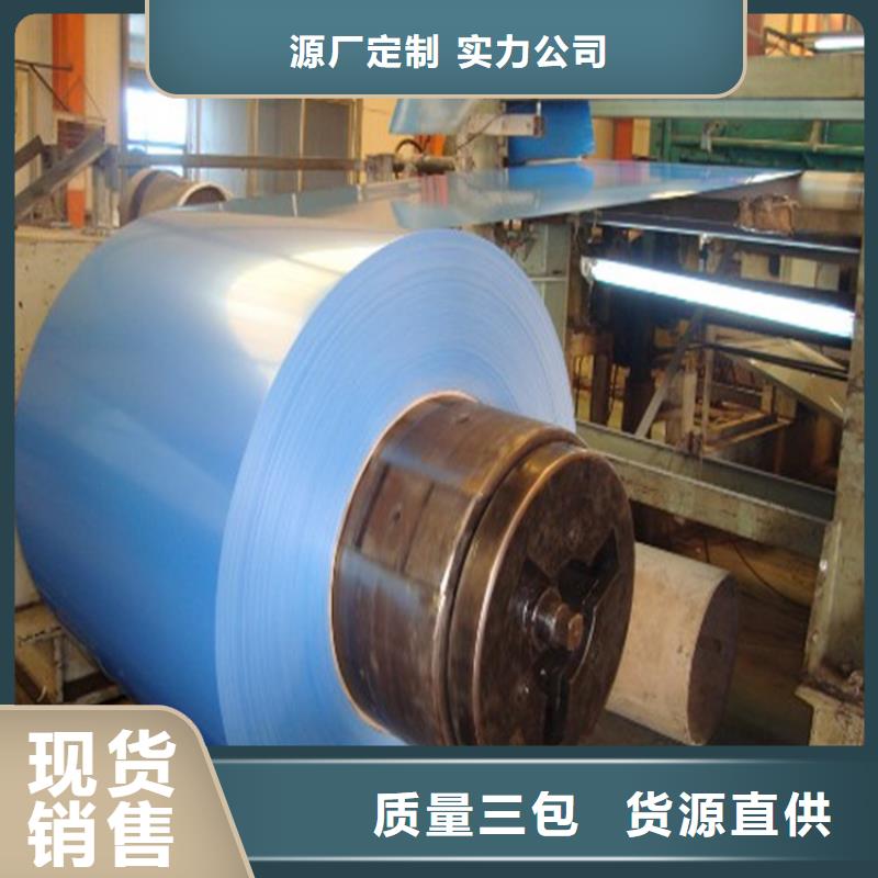 灰白彩钢全国配送上海宝钢专业品质